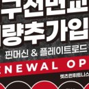 도양헬스 이미지