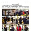 피플스교회 이미지