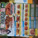 처갓집양념통닭구미 이미지
