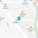 이조갈비구성점 네이버블로그