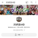 💕더 많은 동영상은 유튜브에 ♡오효주댄스♡ 검색해주세요~~♡♡ 이미지