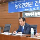 농업인회관 이미지