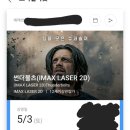 (주)썬더맥 이미지