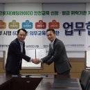 국민안전주식회사 이미지