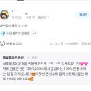 물조은온천 이미지