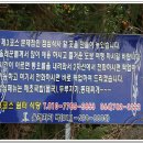 고정화할망집 이미지