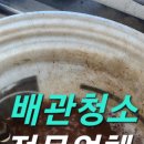동신수도보일러 이미지