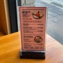 오투닭갈비고덕신도시점