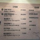 부평화로 이미지