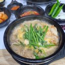 큰맘할매순대국간석오거리점 | [인천] 간석오거리 국밥 맛집 <큰맘할매순대국>