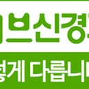 강남신경과의원 이미지