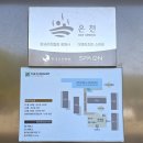 백악관성인나이트 | 양양 온천 리조트 더앤리조트 커플여행 서프야장 스파온 조식뷔페 이용팁