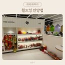 푸시킹 | 안양 새로 생긴 월드킹 키즈카페 방문기! 넓고 깔끔함 최고