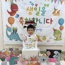 🩷🥳해피벌쓰데이 서온🎂 이미지