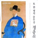 부원사 이미지