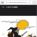 불온시력들 뻘겅이엥 is 테러분자가 복면써요 이미지