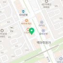 연세백석치과의원 이미지