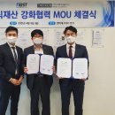 솔루션국제특허법률사무소