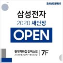현대백화점 킨텍스점 이미지