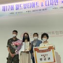 시은뷰티 - 수성구 범어로20길 75 | 시은뷰티