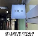 예뻐;진