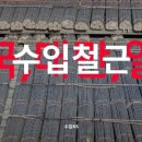 다해유통 주식회사 - 송파구 | 다해유통 주식회사