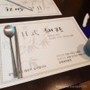 해랑일식 이미지