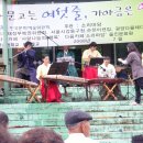 미원초등학교 위곡분교 이미지