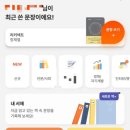[외로움 없는 서울] 리드로그와 『리커넥트』 마음여행 독서 챌린지 후기