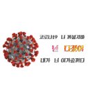 이래욱농장 | 《왕의산표고버섯》구매및 나눔후기