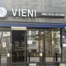 주정차68 | 김제 비에니 파스타 후기