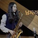 색소폰 연주 이미지