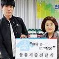 네파충남퍼스트빌리지 이미지
