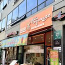 광이네과일가게&주스