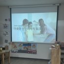 판교다온어린이집