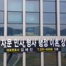 진앤솔법률사무소 이미지