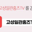 이조건설 이미지