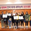 평화세무회계 이미지