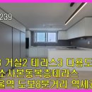 더탑50아파트 이미지