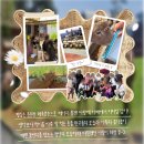 금강산푸른농원