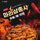 귀한찬