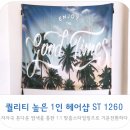 수원-1260 | 곡반정동/권선동/매탄동/세류동미용실 수원 1인미용실:) ST1260헤어 2020염색색깔추천(가을컬러) 레드...