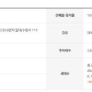 수원-1063 이미지