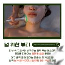 트윈메디칼 | 대구알테온윤곽관리 후기｜칠곡 널 위한 뷰티에서 받은 맞춤 알테온 관리