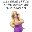 교대 @ 스트레치뱅 | 교대역 뻐근함 자세교정 체형교정 일대일 스트레칭센터 강력추천