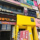 니뽕내뽕 | 분당 서현 혼밥하기 좋은 짬뽕맛집 '니뽕내뽕' 방문후기