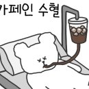 수원천로458번길 이미지
