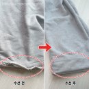 딸아이 통바지 단줄이기, 다이소 바지기장 수선 테이프 대신 쿠팡 꿀템 후기!