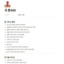 지원유통기획