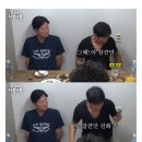 현재 살고있는 빌라 통장이라는 유해진 이미지